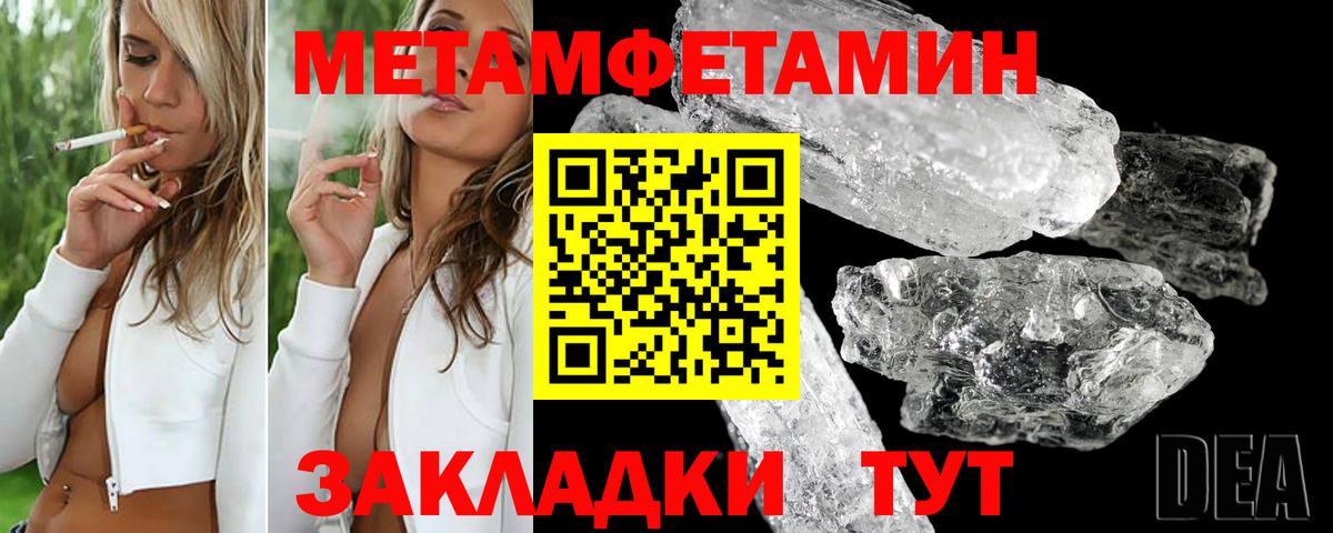Амфетамин VHQ  АМФЕТАМИН  Янаул  Вход с VPN 