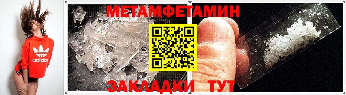 АМФ Premium Янаул