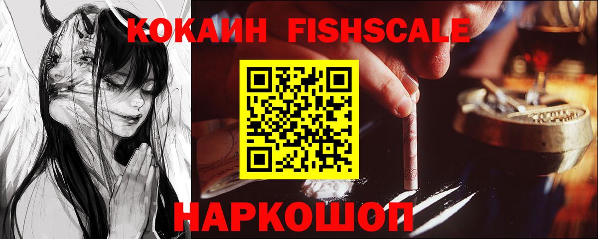 Янаул  Кокаин 98%  COCAIN Columbia  Вход с VPN 