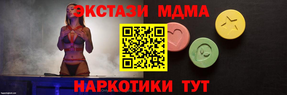 Ecstasy  Вход с VPN  Янаул  ЭКСТАЗИ Cube 