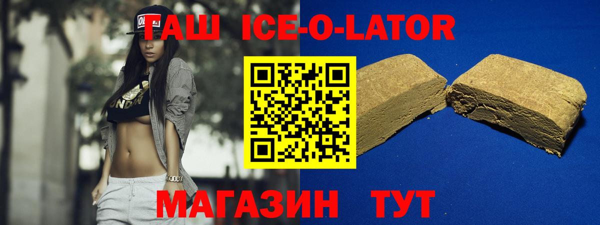 Янаул  ГАШ убойный  ГАШ убойный  Вход с VPN 