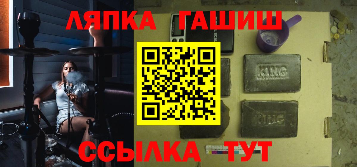 ГАШИШ VHQ Янаул