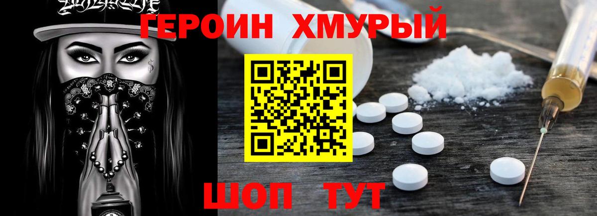 МЕФ кристаллы  Гашиш  Янаул  Вход с VPN  МАРИХУАНА  МДМА 