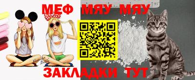 мефедрон мука Моздок