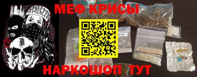 меф VHQ Малгобек