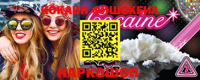 скорость Малоярославец