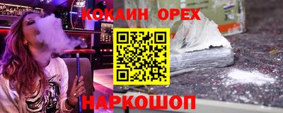 мефедрон мука Моздок