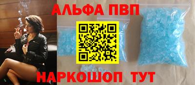 дживик Мариинск