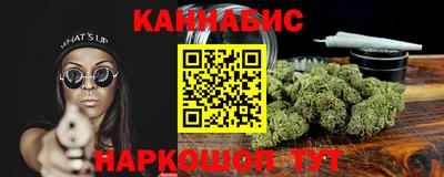 меф VHQ Малгобек