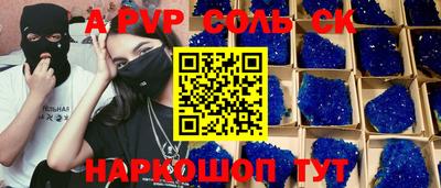 мефедрон мука Моздок