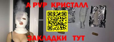 меф VHQ Малгобек