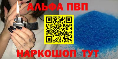 дживик Мариинск