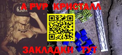 мефедрон мука Моздок
