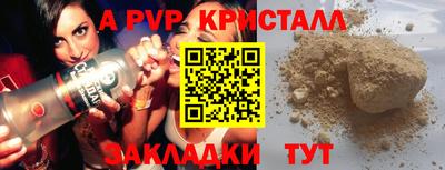дживик Мариинск