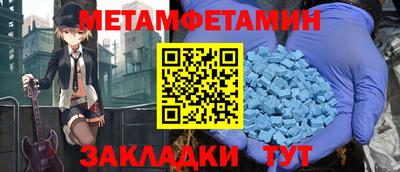 гидра Можга