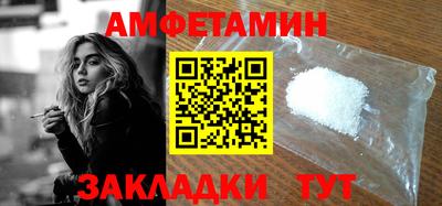 дживик Мариинск