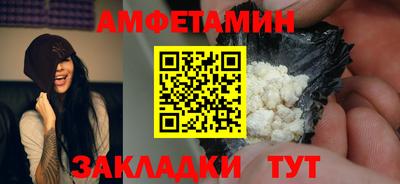 мефедрон мука Моздок