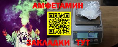 мет Можайск