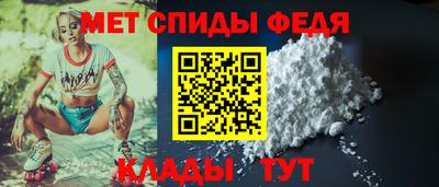 дживик Мариинск