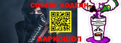меф VHQ Малгобек