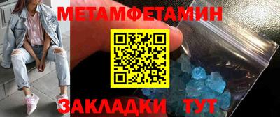 меф VHQ Малгобек