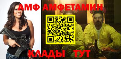 мет Можайск
