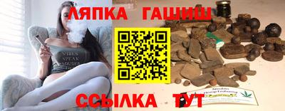 меф VHQ Малгобек
