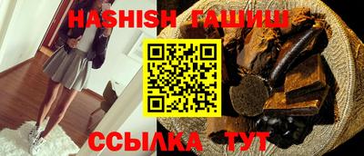 дживик Мариинск