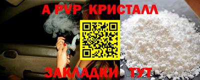 меф VHQ Малгобек
