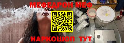 дживик Мариинск
