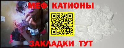 мет Можайск