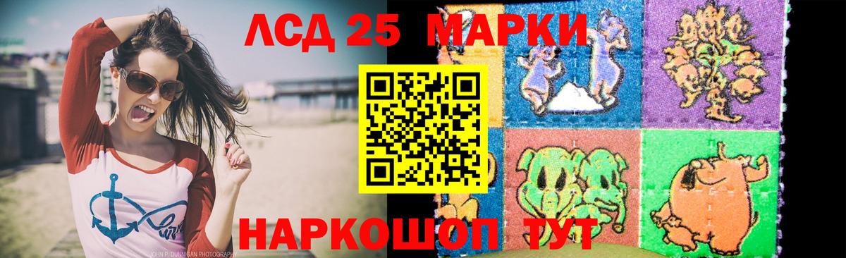 LSD-25 экстази кислота  Вход с VPN  OMG зеркало  Янаул  Лсд 25 экстази ecstasy 