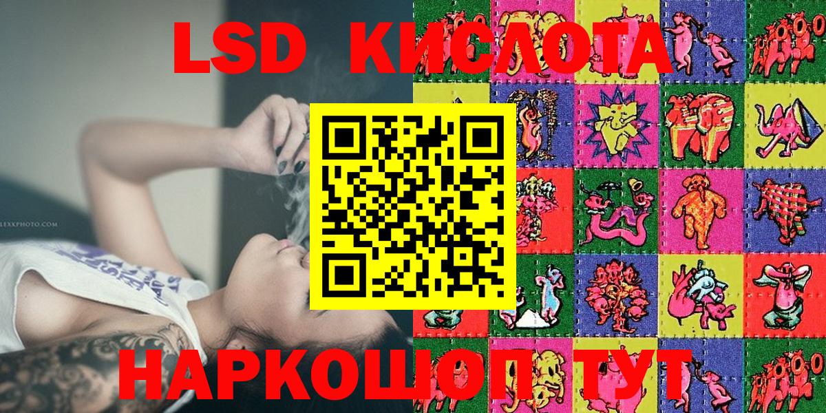 Наркотические марки  Марки NBOMe 1500мкг  Марки NBOMe 1500мкг  Вход с VPN  Янаул 
