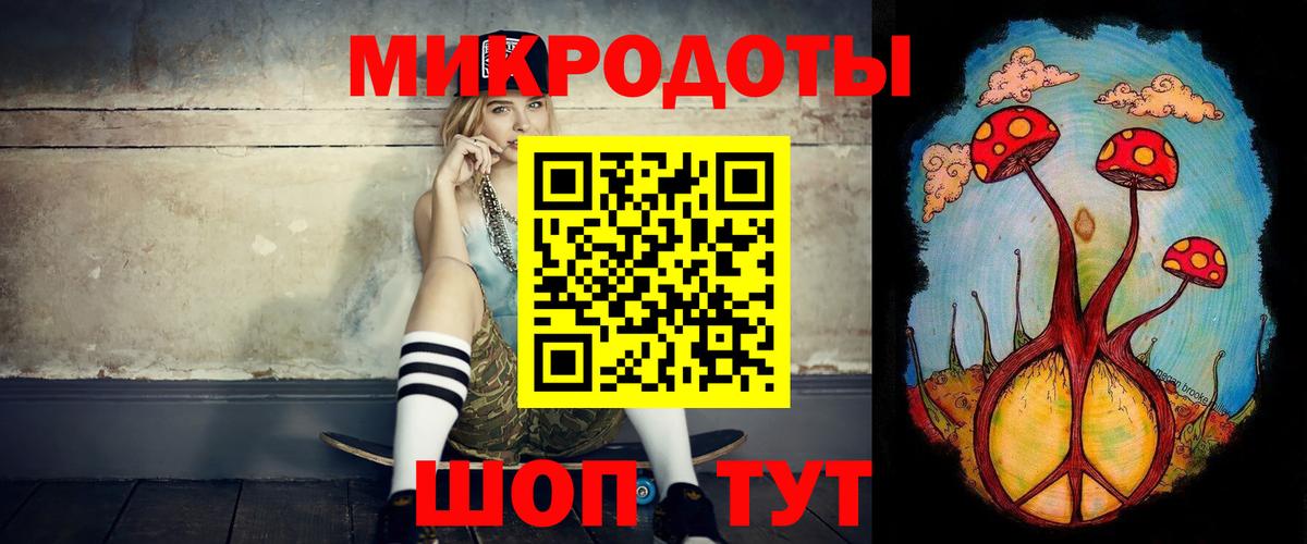 Галлюциногенные грибы ЛСД Янаул